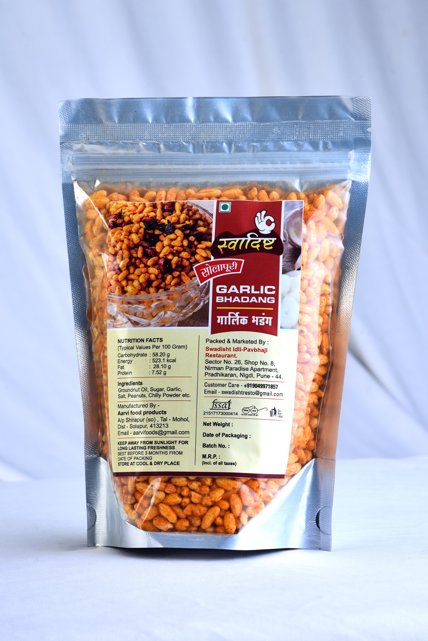 Original भडंग packet