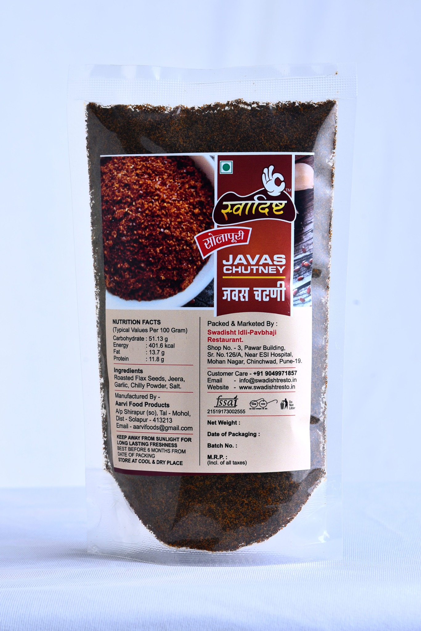 Original जवस चटणी packet