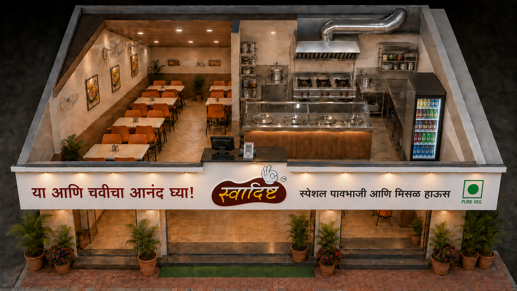 Swadisht restaurant experience visual