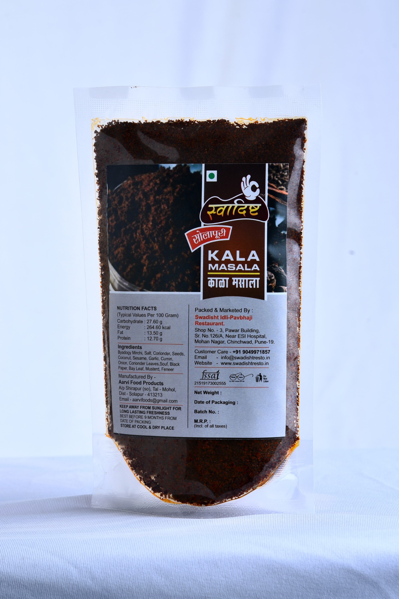 Original सोलापुरी काळा मसाला packet